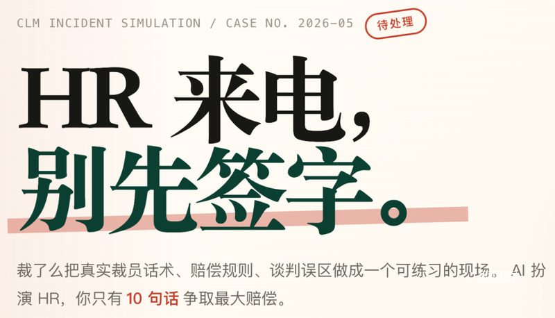 “玩”《鱿鱼游戏》的Roblox为何还没盈利？玩法