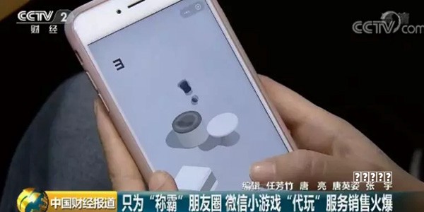 社交是如何迭代和轮回的？思路