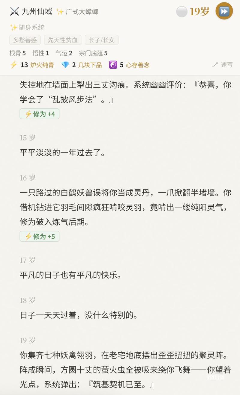 饱口福思路、品文化、享玩乐——元宵节消费市场一线观察