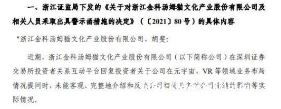 《明夷卦：写给所有“大壮期”老板的一份“黑暗生存手册”》